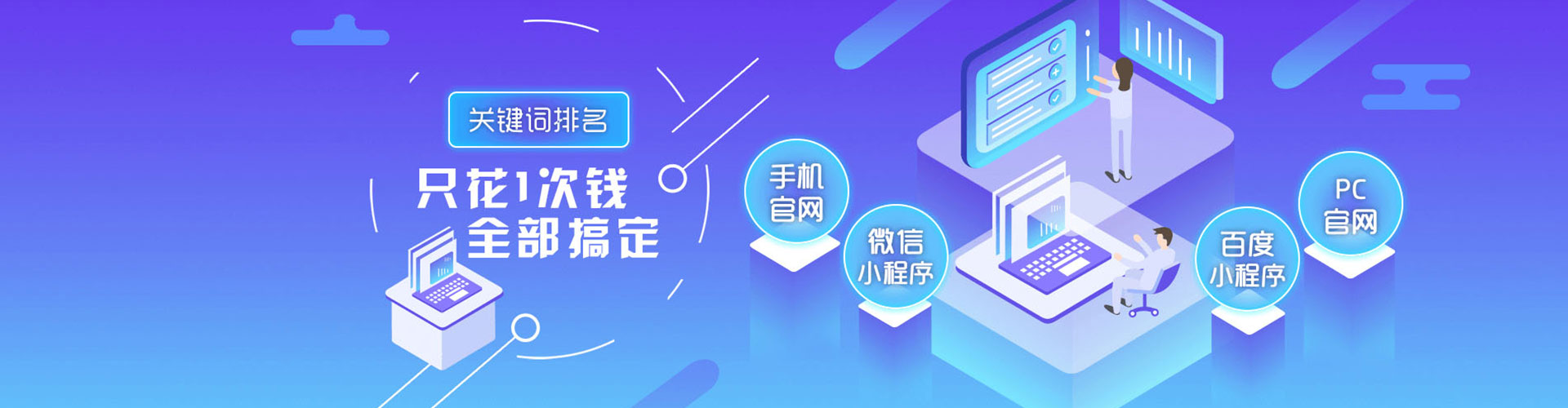 哈尔滨百度充值高返点