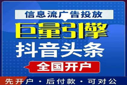 百度推广开户全流程解析：成功案例分享