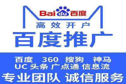 如何在sem百度竞价中实现转化率提升？