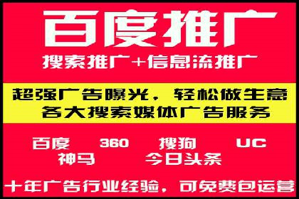 百度推广实战技巧：案例分享广告效果